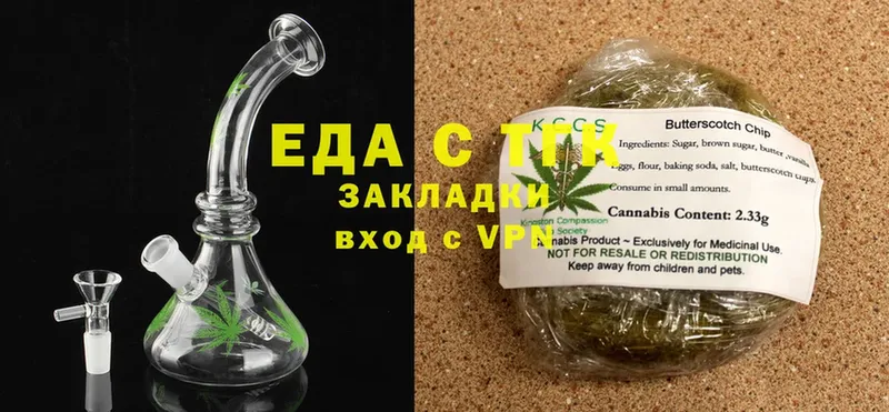 blacksprut как зайти  как найти закладки  Чусовой  Canna-Cookies марихуана 